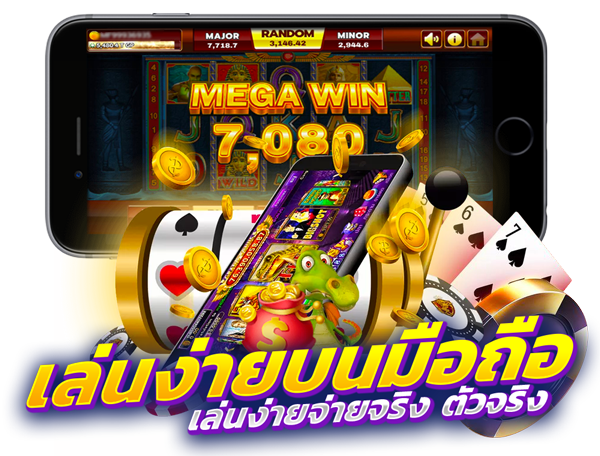 BETFLIK เล่นง่ายได้ทุกที่